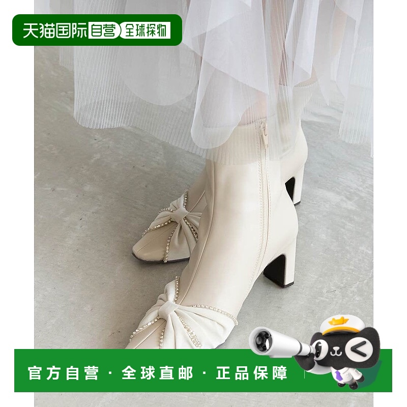 日本直邮RANDA Visu Vero Ari