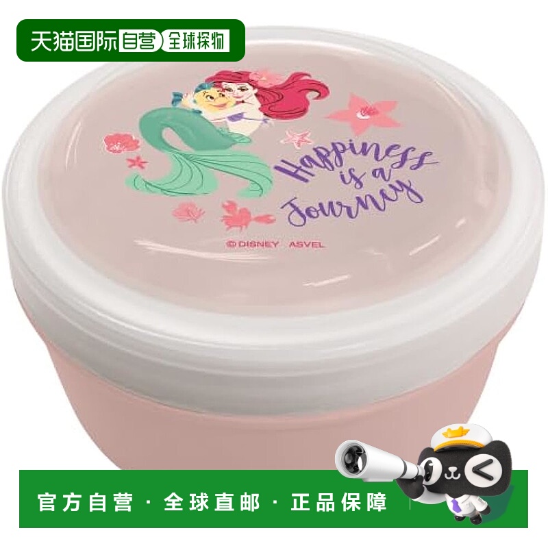 【日本直邮】Asvel 小美人鱼螺丝锁午餐盒 STR250C LM24 - 可冷冻