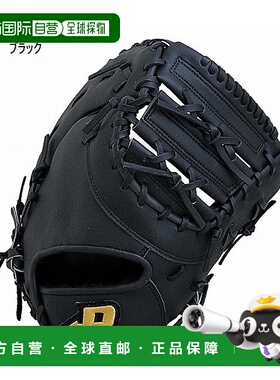 日本直邮软球一垒手sakurai 男士女士连指垒球手套手套一垒手 SAK