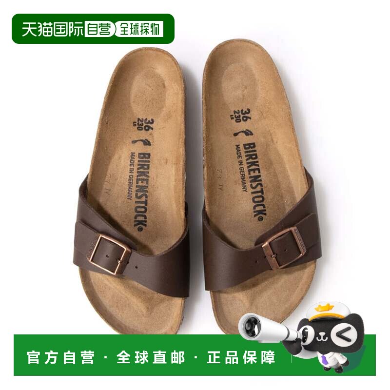 日本直邮 Madrid BF 窄幅商品[无商家编号]经典凉鞋透气拖鞋