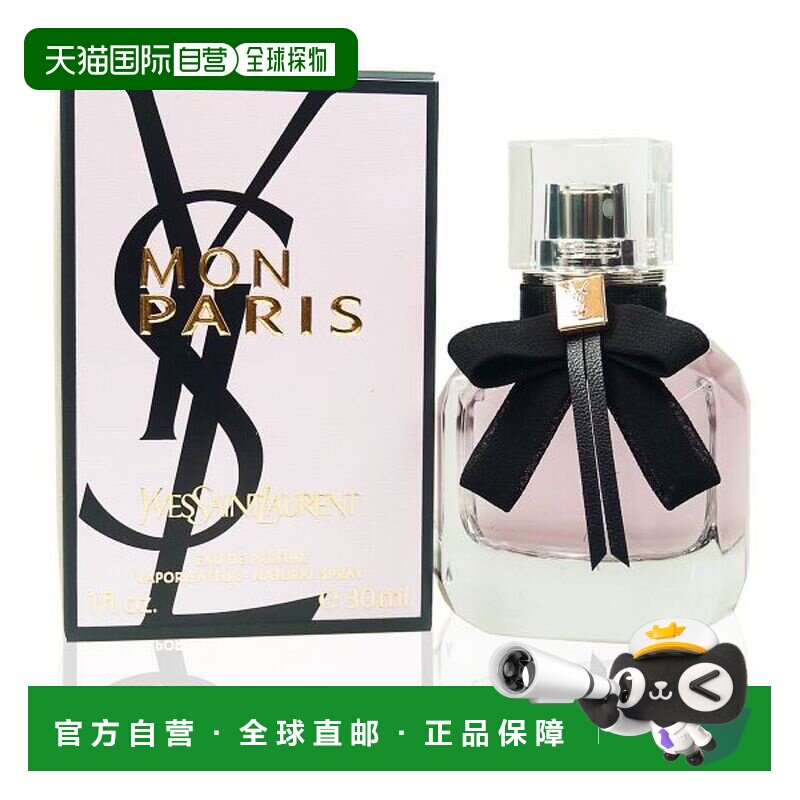 香港直邮YSL圣罗兰反转巴黎女士浓香持久留香芬芳30/50/90ml正品