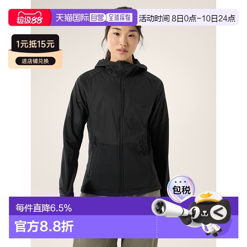 1h可退 欧洲直邮始祖鸟 Arc'teryx Delta Blend Hoody Women'sDel