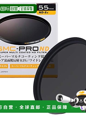【日本直邮】HAKUBA55mmND滤镜耐耀斑低反射薄框日本制AMZCFSMCPN