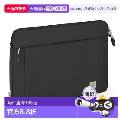 欧洲直邮Osprey Arcane Laptop Sleeve14男女黑色聚酯纤维内胆包
