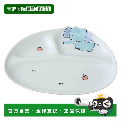 【日本直邮】Saikaitoki西海陶器带隔断小盘大象图案22.5cm60234