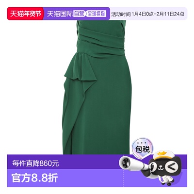 1h可退 香港直邮MaxMara 麦斯玛拉 女士 Acceso 束腰连衣裙 ACCES