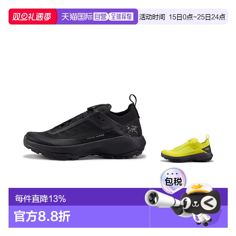 1h可退 加拿大直邮Arc'teryx女款Vertex Alpine GTX运动鞋攀登X00