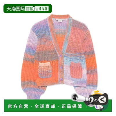 欧洲直邮stella mccartney 少男 毛衣针织衫