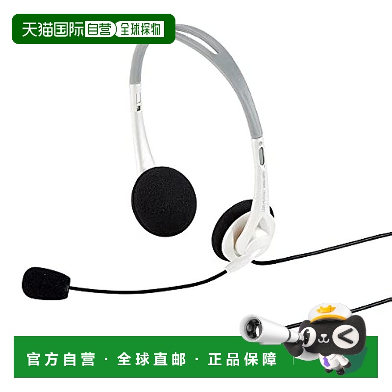 【日本直邮】Sanwa山业 头戴式有线耳机 带话筒套装 MM-HSUSB16WN