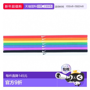 日本直邮Nike 男士女士篮球细头带8个装 BN2070 头带 橙色×烟绿