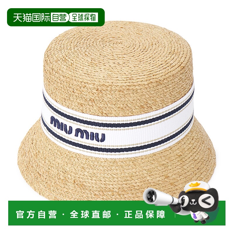 1h可退 韩国直邮miumiu 女士 帽子缪缪草帽