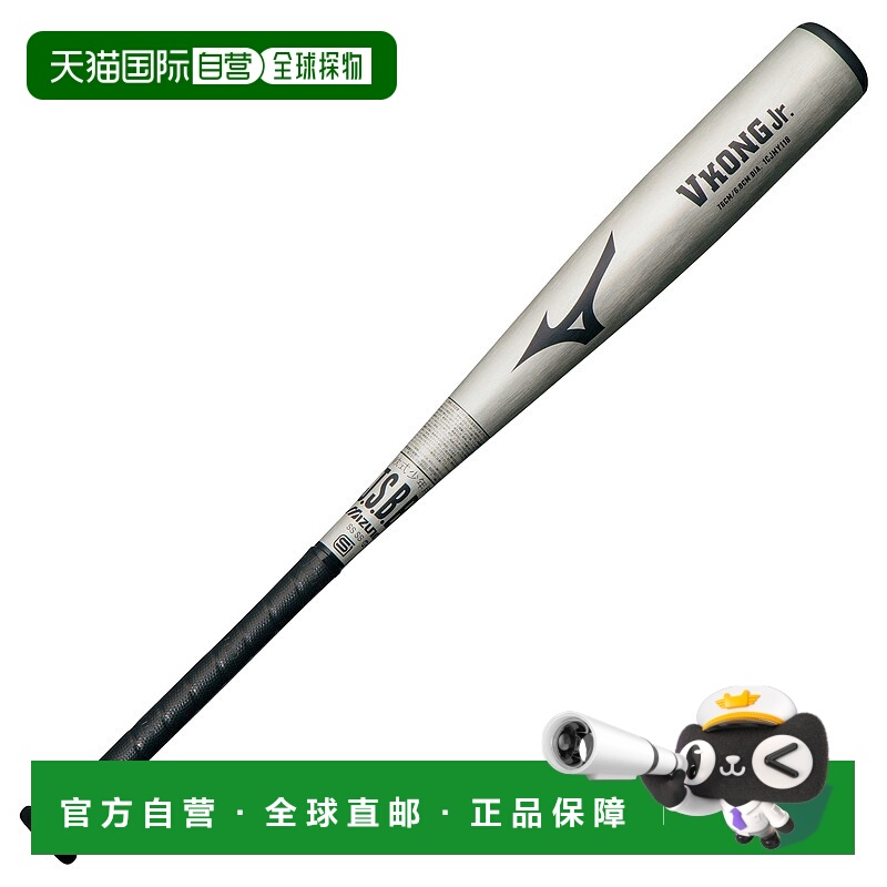日本直邮MIZUNO V Cong 小学生软式用品[金属制 76cm 平均 530g]