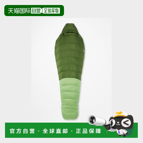 自营欧洲直邮Marmot土拨鼠 Hydrogen男士树叶绿/奇异果色尼龙睡袋