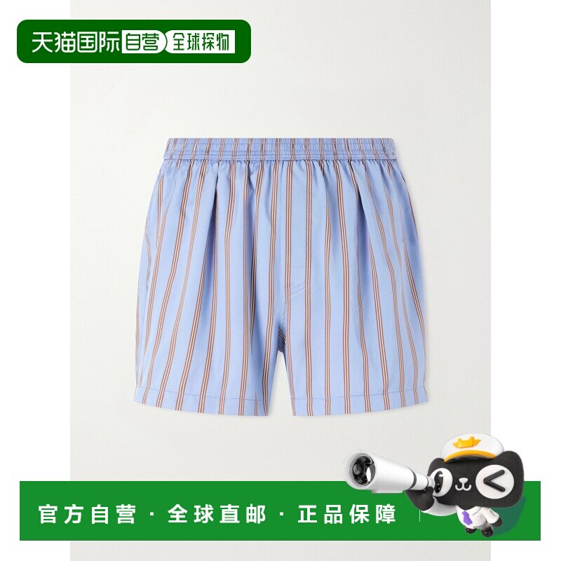 美国直邮TomFord汤姆 福特男士平角内裤 【付后1h可退】