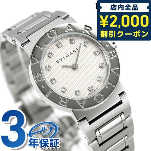 bvlgari 女士 时装表