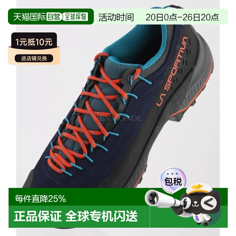 韩国直邮la sportiva 通用 登山鞋户外徒步