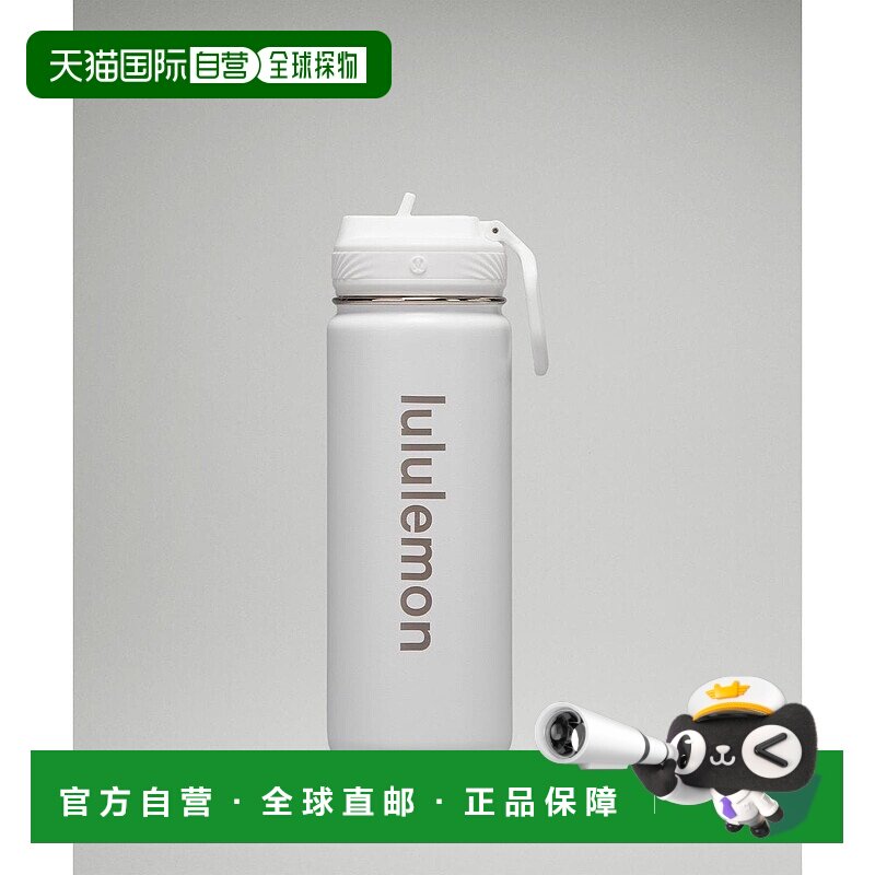 韩国直邮lululemon Back to Life 运动水壶 18 盎司 *吸管盖 - WH