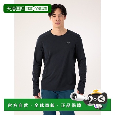 自营1h可退 欧洲直邮ARCTERYX 男士Cormac加厚长袖T恤始祖鸟