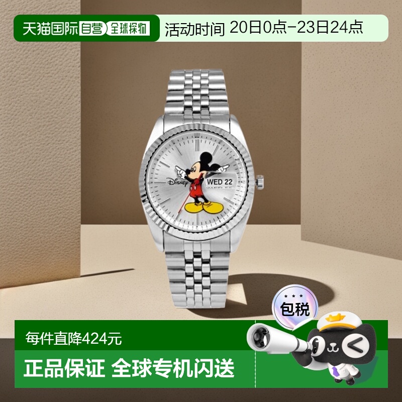 韩国直邮Disney迪士尼男士手表OW016DW腕表配饰时尚百搭