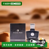 美国直邮Swiss 1正品 Arabian瑞士阿拉伯Intense Pride浓香水男士