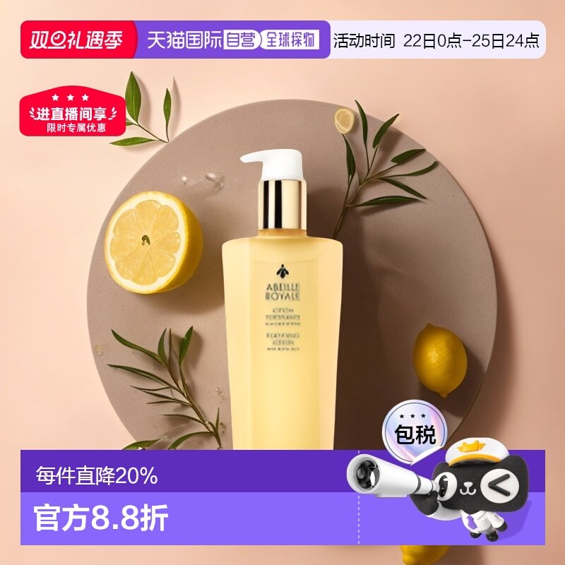 香港娇兰干皮和干性混合皮质