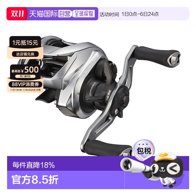 日本直邮DAIWA达瓦21款日版子龙ZILLION SV TW 1000高性能鱼线轮