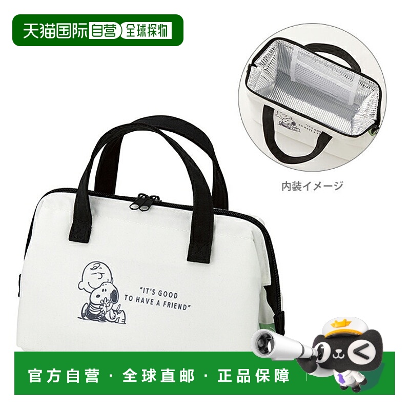 日本直邮史努比钱包形午餐袋徽章图案 KGA1