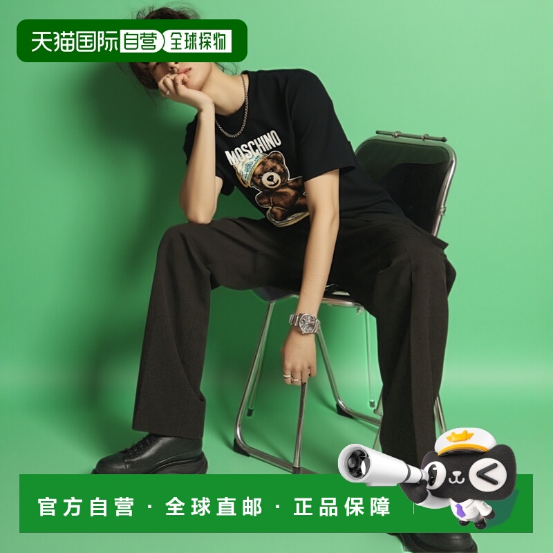1h可退 香港直邮潮奢 Moschino 莫斯奇诺 男士 黑色 Organic Cott