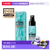 贝玲妃 反恐精英定妆喷雾30ml 加拿大产 香港直邮Benefit 正品