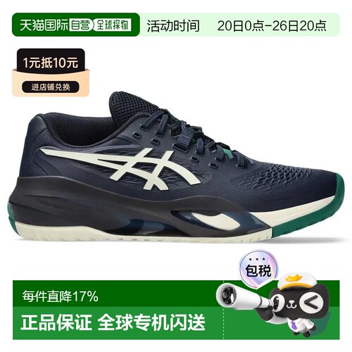 欧洲直邮ASICS Gel Resolution X 全场地鞋 中性