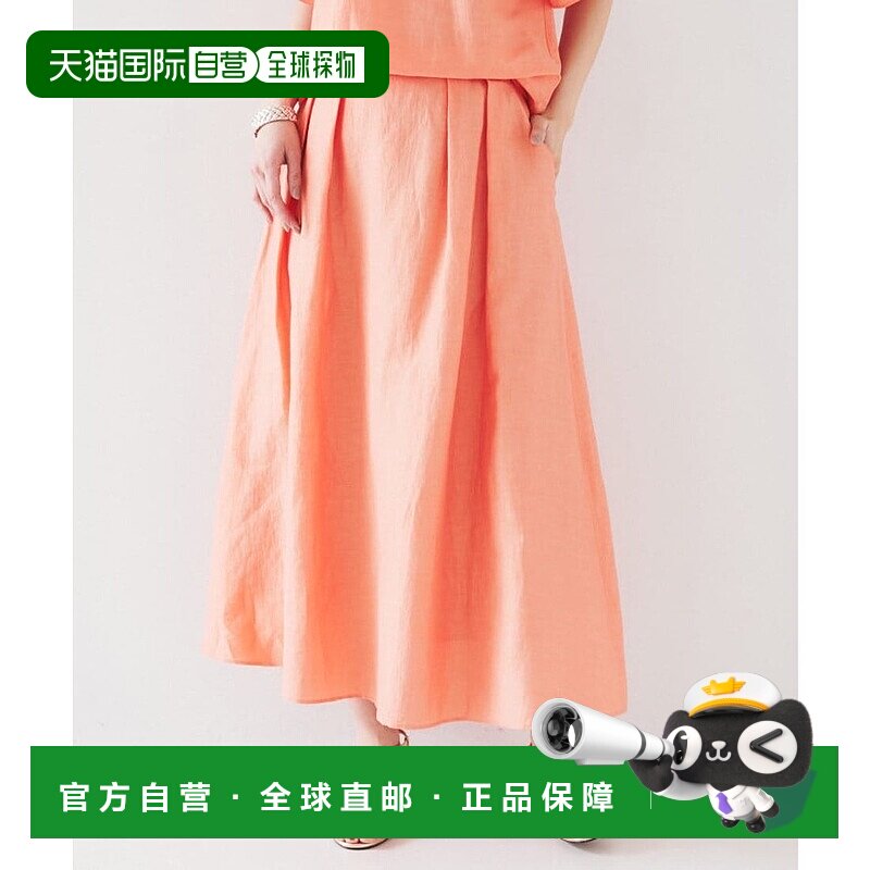 日本直邮UNTITLED 亚麻混纺阔摆裙 [UN1285EW071104]