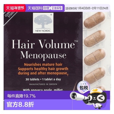 香港直邮New Nordic ,Hair Volume™ Menopause，30 片