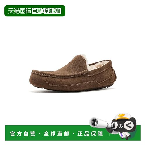 香港直邮Ugg 男士 宽领带