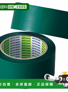 日本直邮Molten Polyline 胶带 绿色（适用于篮球排球和手球）PT5