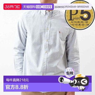 日本直邮【】Polo Ralph Lauren拉夫劳伦 长袖衬衫纯棉学生男少年