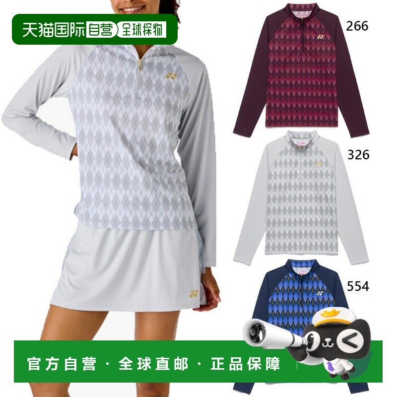 日本直邮尤尼克斯女士长袖网球/羽毛球比赛服20972吸湿排汗速干防,运动服/休闲服装,运动T恤,淘宝优惠券,粉丝福利购,淘宝优惠卷