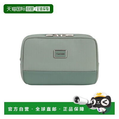 自营欧洲直邮Samsonite Image Toilet Kitlogo标识洗漱包男女通用