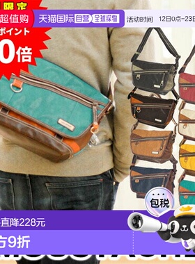 日本直邮MOUSTACHE VHW5531 男士单肩包时尚简约A5尺寸