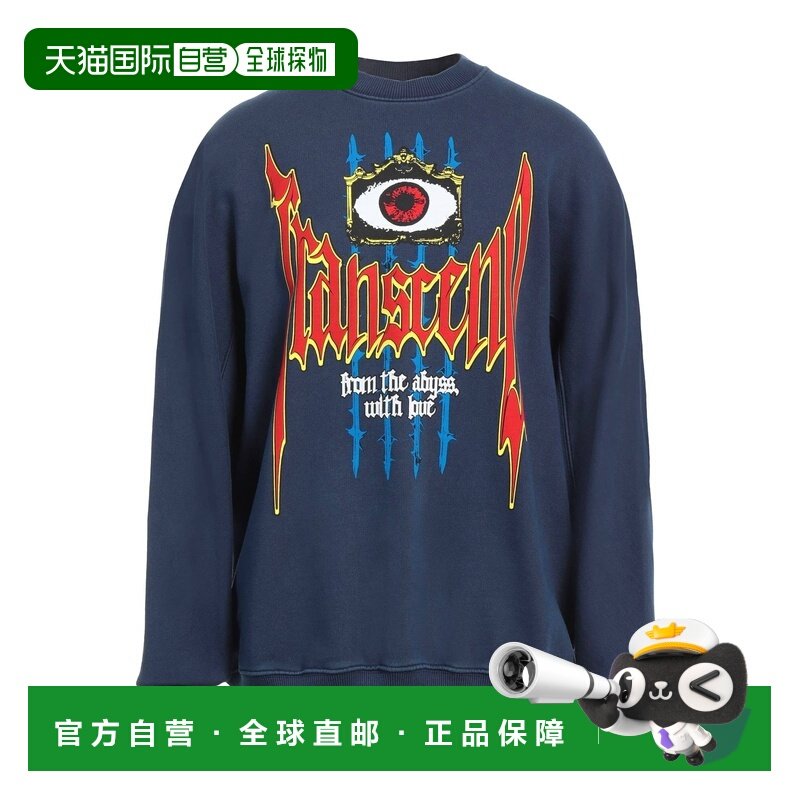 1h可退 香港直邮潮奢 Burberry 巴宝莉 男士 卫衣 blue蓝色 舒适,男装,卫衣,淘宝优惠券,粉丝福利购,淘宝优惠卷