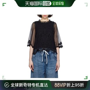 网眼罩衫 女士 伊莎贝尔 香港直邮潮奢 Marant Vera 玛兰 Isabel