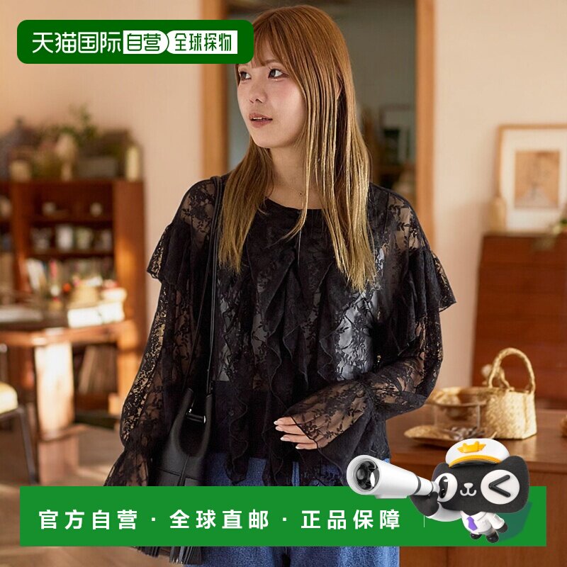 1h可退 日本直邮ehka sopo 女装 全蕾丝荷叶边衬衫 糖果袖口设计