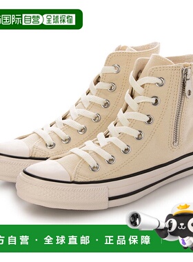 日本直邮 Converse ALL STAR STUDSPATCH Z HI OFF 休闲鞋 [1SE16