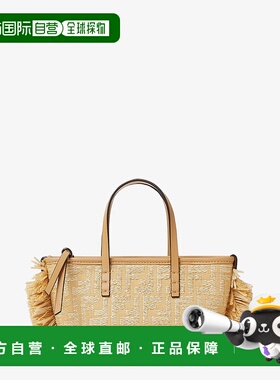 1h可退 香港直邮Fendi 芬迪 女士 拉菲草 FF 提花面料迷你包 8BS0