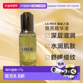 欧洲直邮lamer海蓝之谜奇迹精华油臻璨焕活改善衰老15 30ml正品