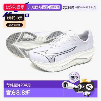日本直邮美津浓 Wave Rebellion Flash 3 J1GC253681 男士跑鞋