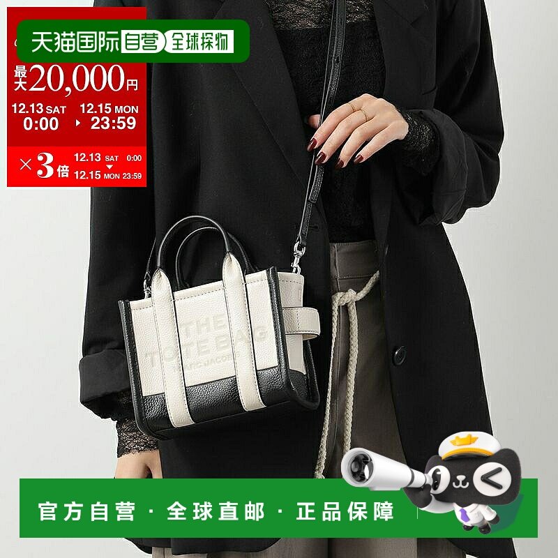 日本直邮MARC JACOBS 女士真皮斜挎包2S4HCR065H02Logo112/象牙白