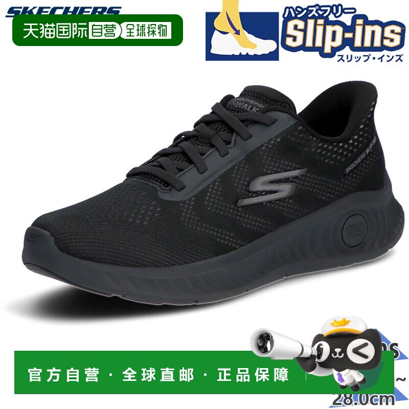 日本直邮Skechers 男士 GO WALK NOW 运动鞋 免提一脚蹬鞋 SKECHE