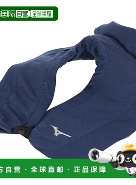 日潮跑腿MIZUNO美津浓男女同款冰颈冷却器 E2MYA01715  ＦＦ