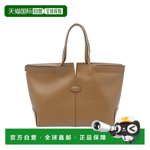 1h可退 香港直邮TOD'S 女士手提包 XBWDBMA0250RORS411 AW2025 棕