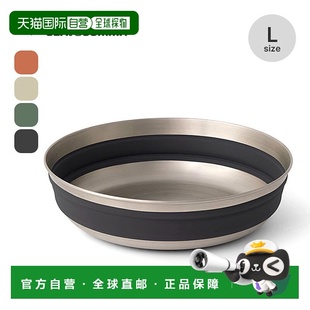 Detour Summit 不锈钢碗 小巧可折叠 日本直邮Sea ST84414